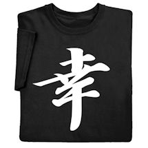 Kanji Happiness Shirts